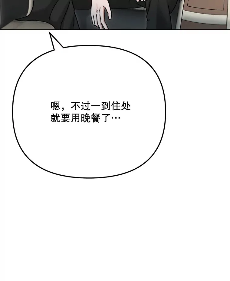 79.A国的盛情款待79