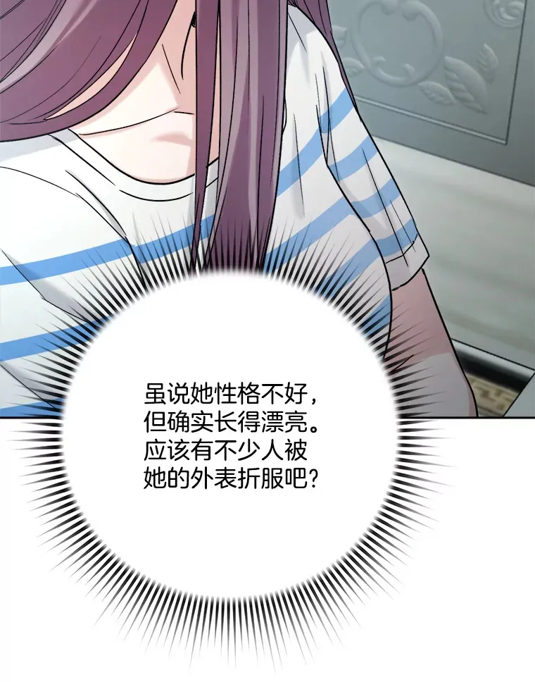 71.恋爱的想法51