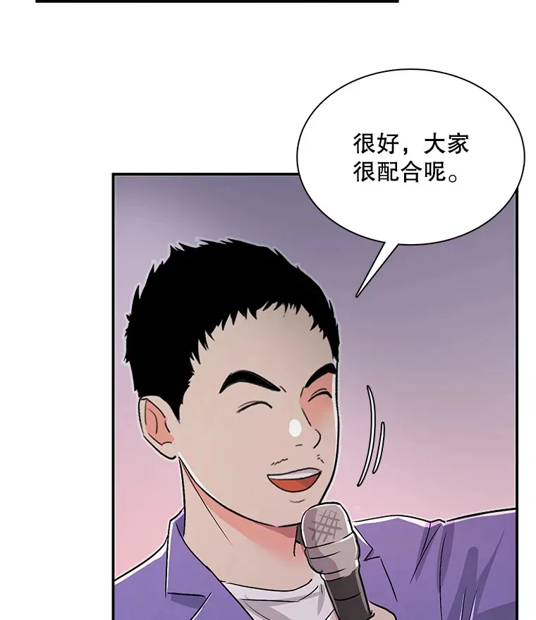 59.粉丝见面会63