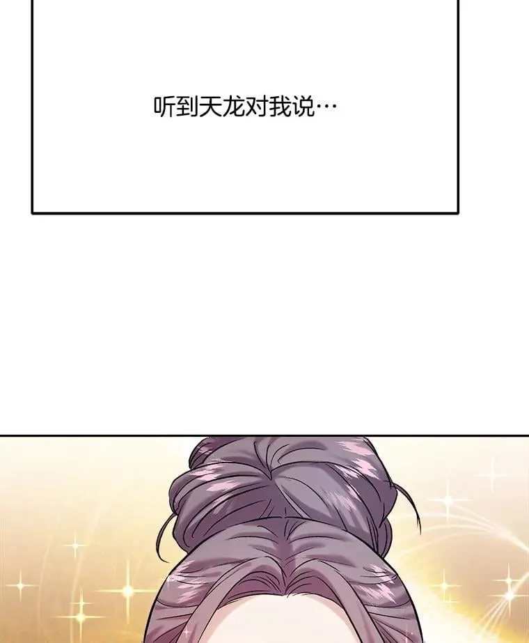 90.最佳男主角奖102
