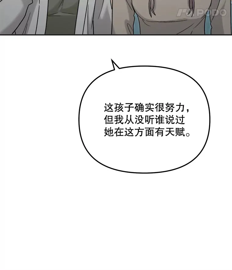 75.由美的加入11