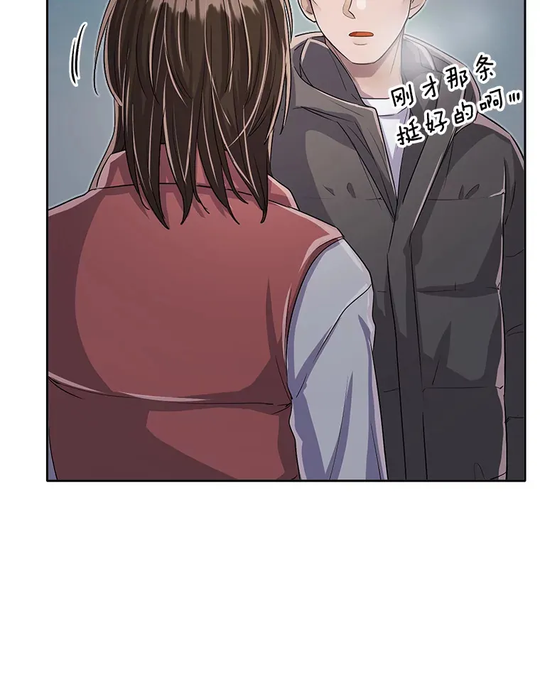 47.不断找茬34
