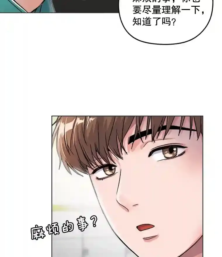 24.前辈们的宠爱43