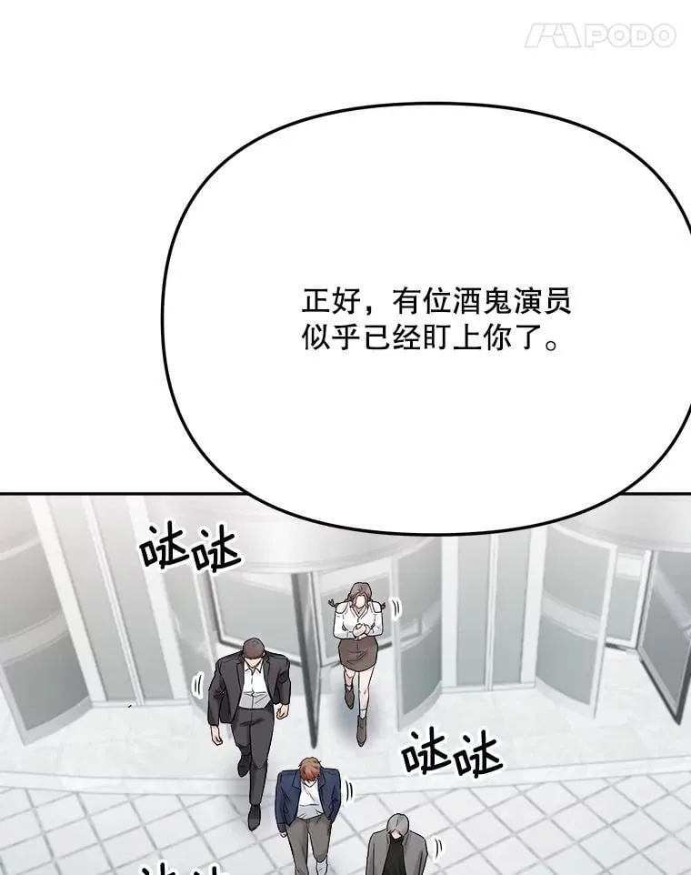 85.剧本围读122
