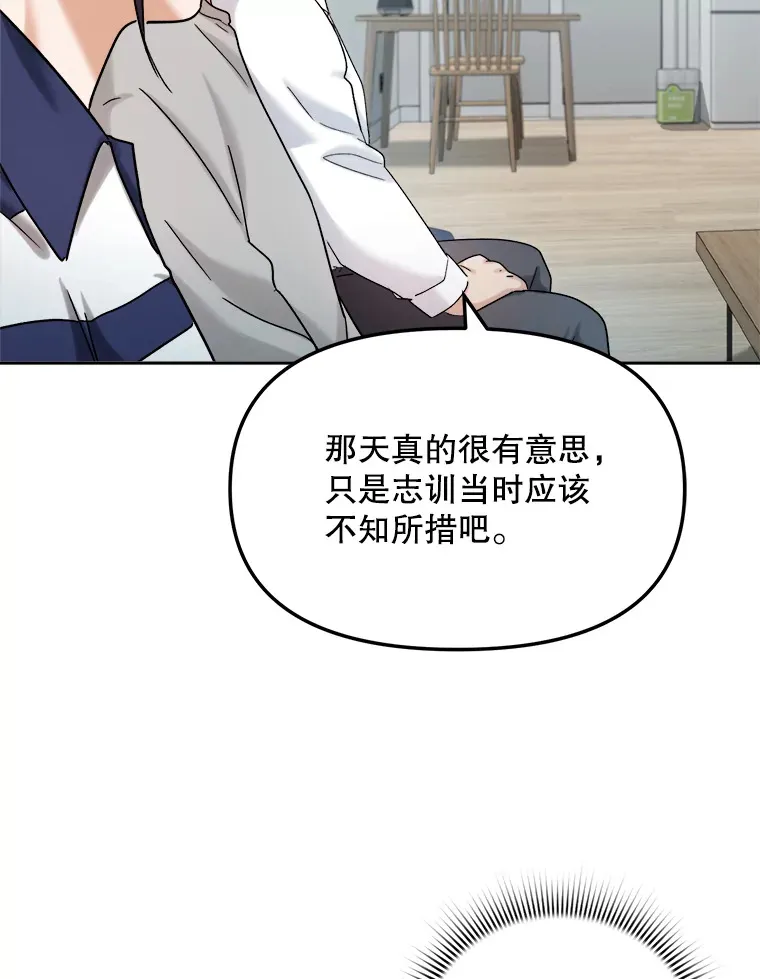 72.票房反败为胜38
