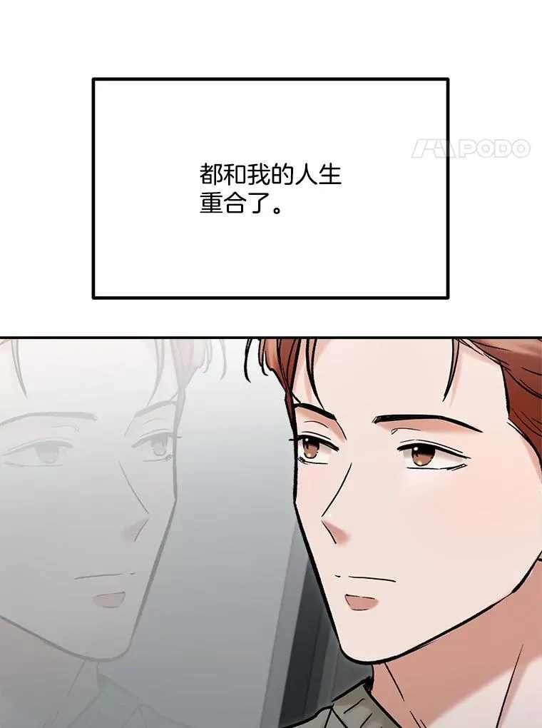 98.和老板的谈话24
