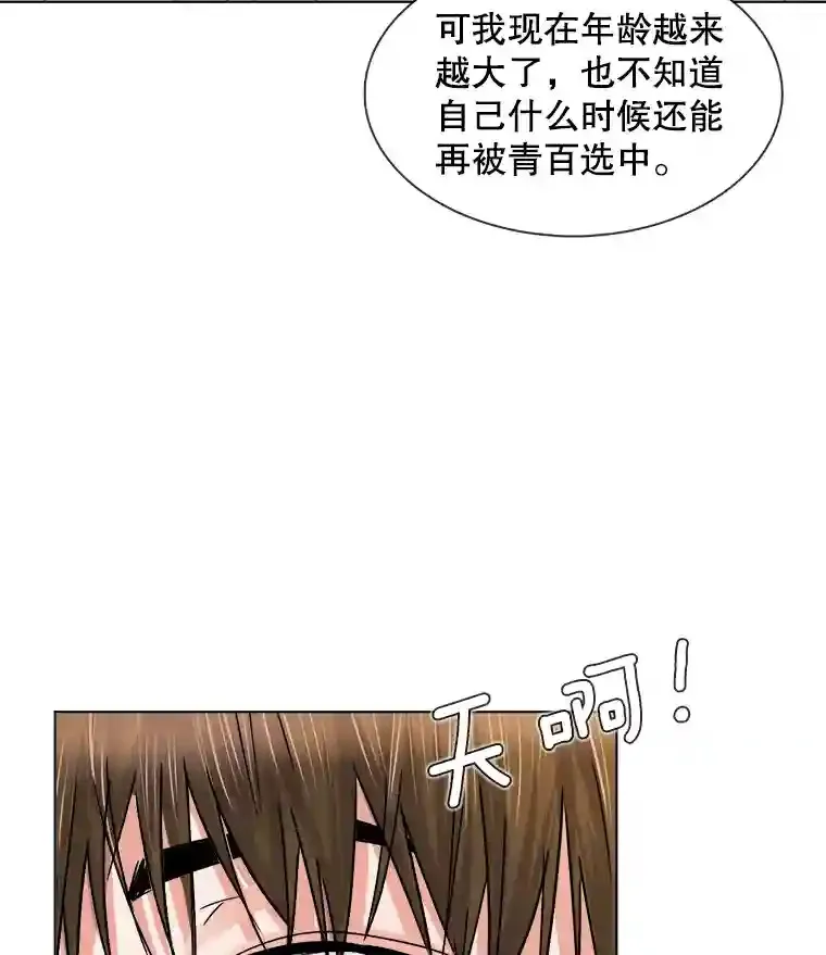 10.仁雅的另一面102