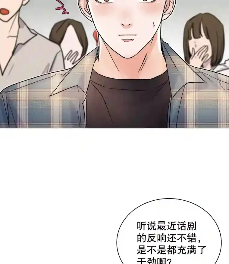 11.街头公演51