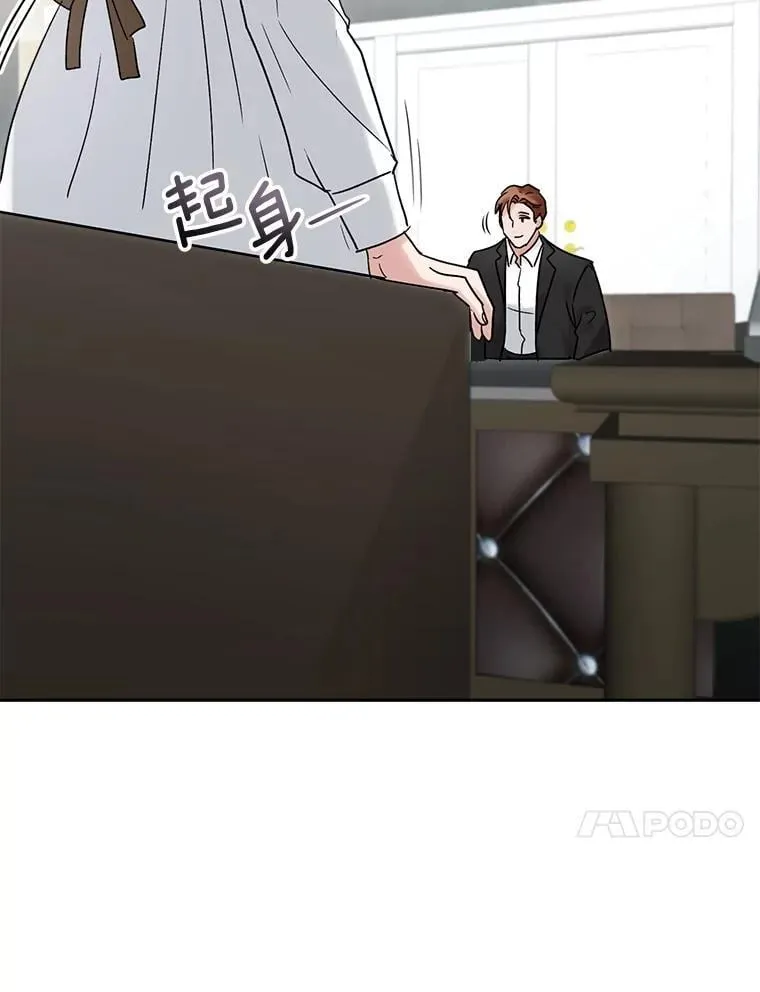 97.尹彩媛的私心72