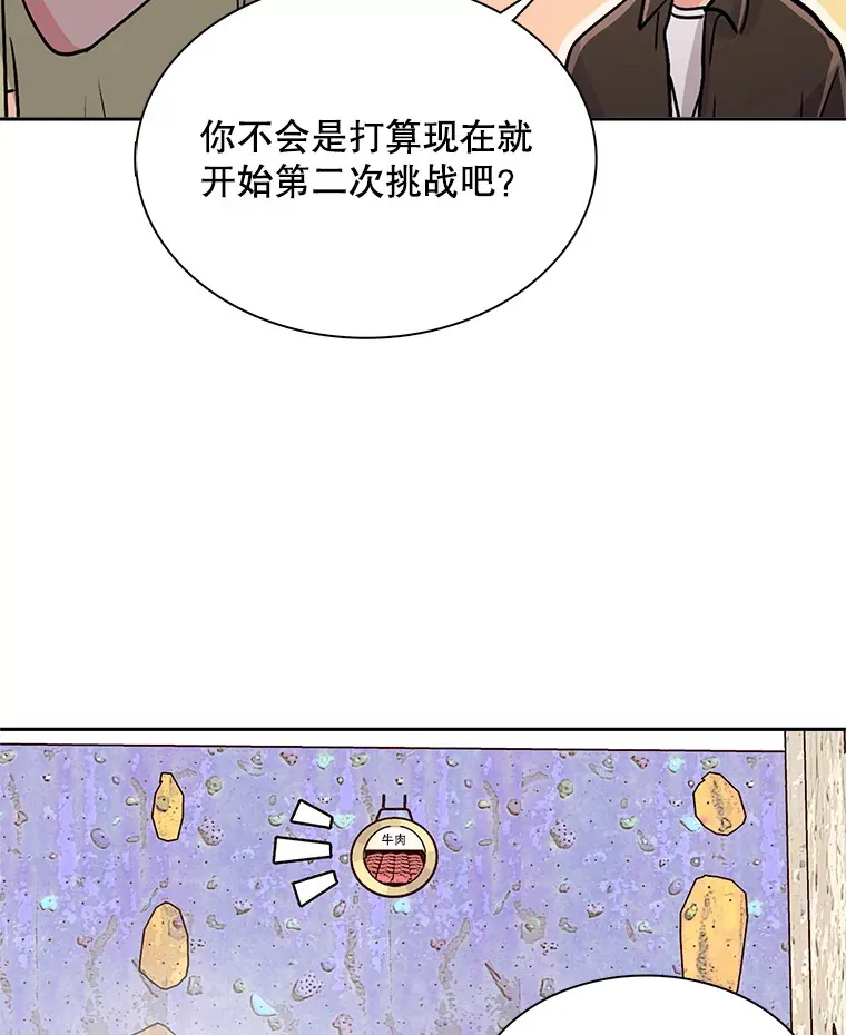 58.综艺“首秀”（3）40