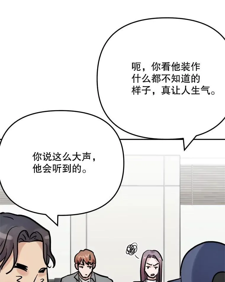 99.《星之影》拍摄98