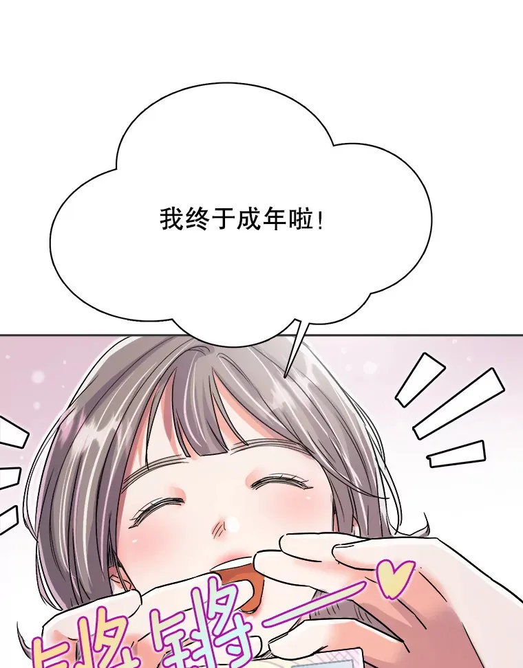 55.夏律的请求24
