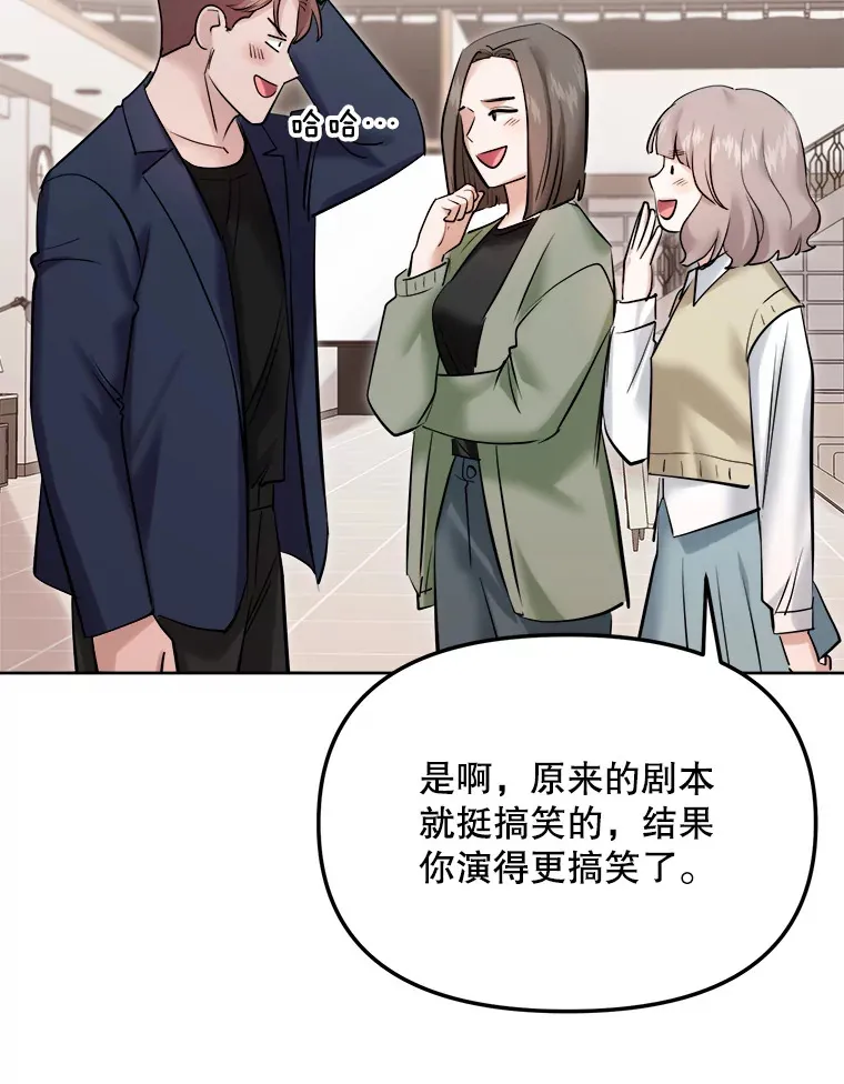 65.高远的反转104