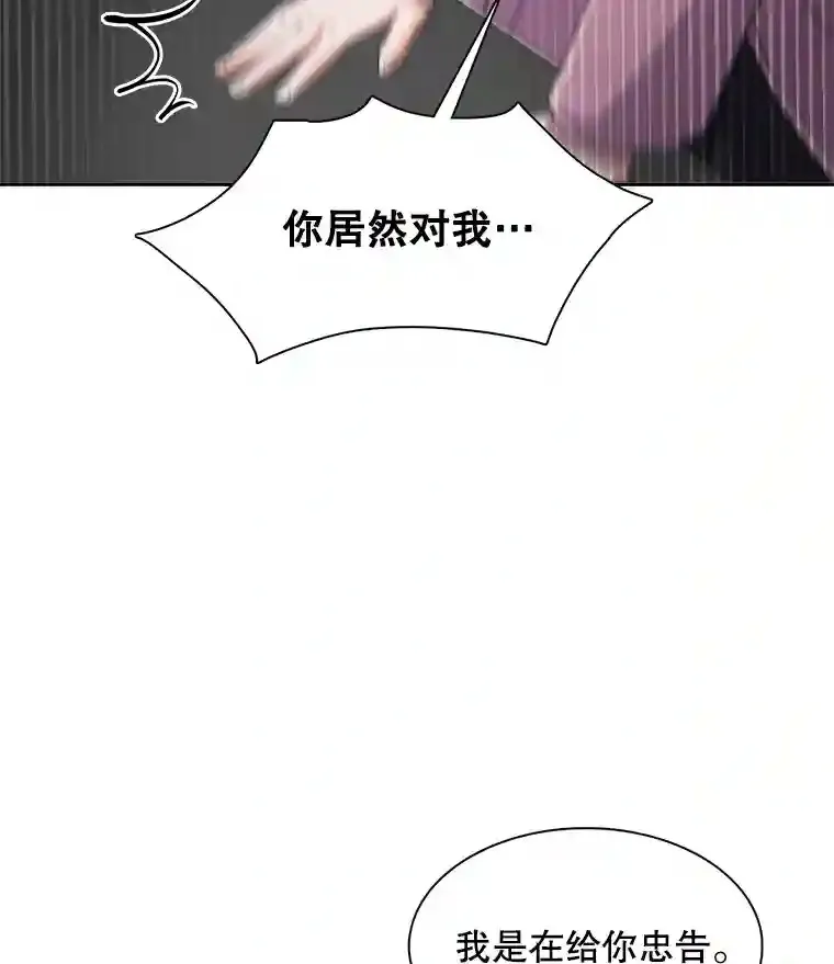 46.《死亡理论》剧本围读107
