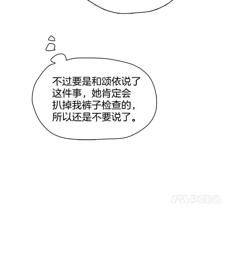 39.为救韩世彬受伤46