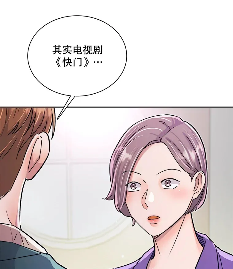 53.真正的重逢8