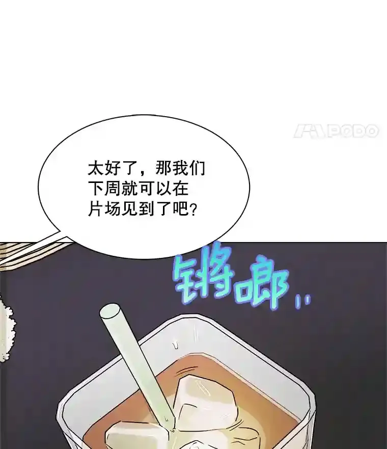 40.感受到了人气44