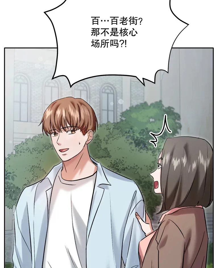 63.街头演奏16
