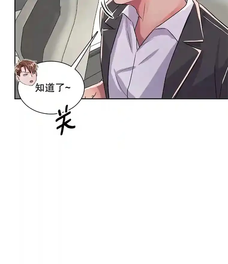 42.粉红色气氛45
