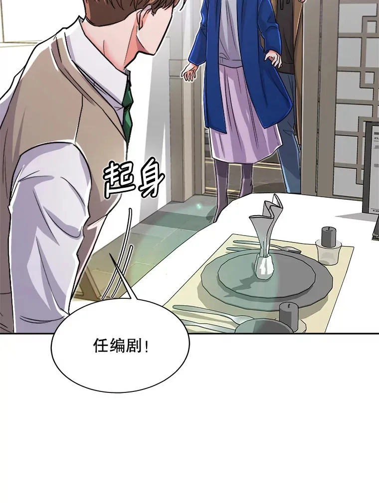 53.真正的重逢63