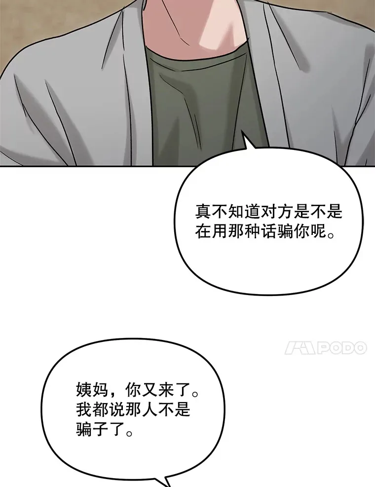 74.大制作邀约126