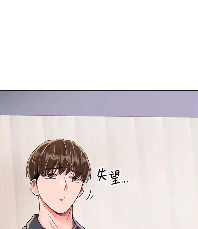 46.《死亡理论》剧本围读80