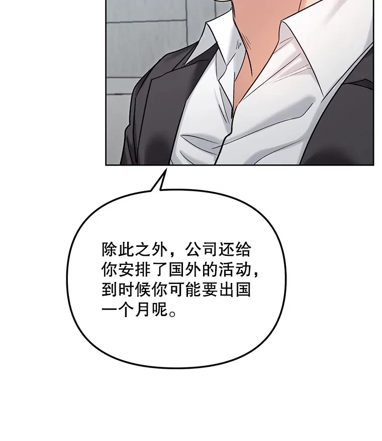 74.大制作邀约8