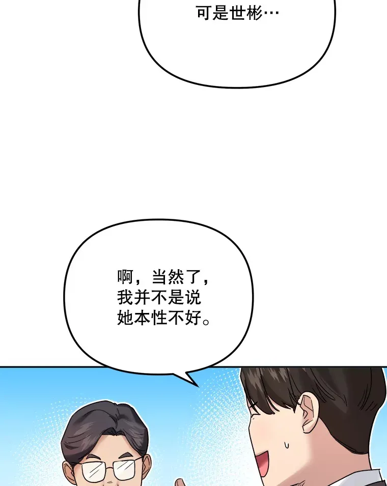 70.隐藏拍摄（2）41
