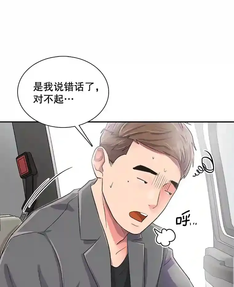 46.《死亡理论》剧本围读45