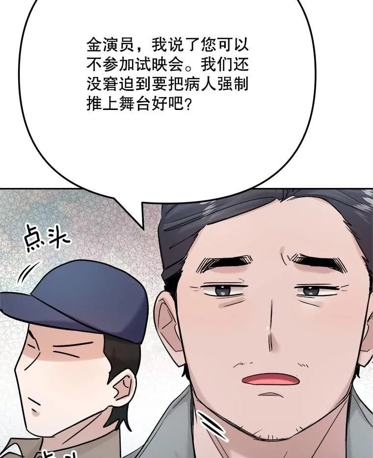 92.后期剪辑室119