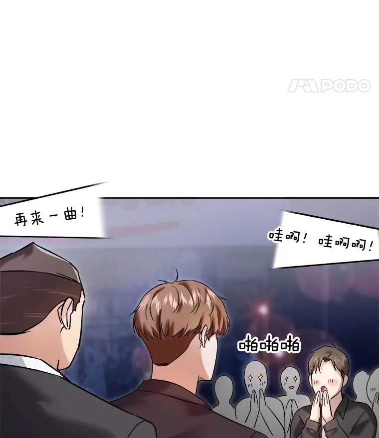 63.街头演奏70