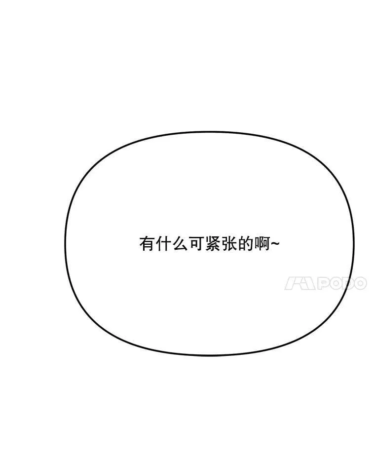 83.由美的机会31