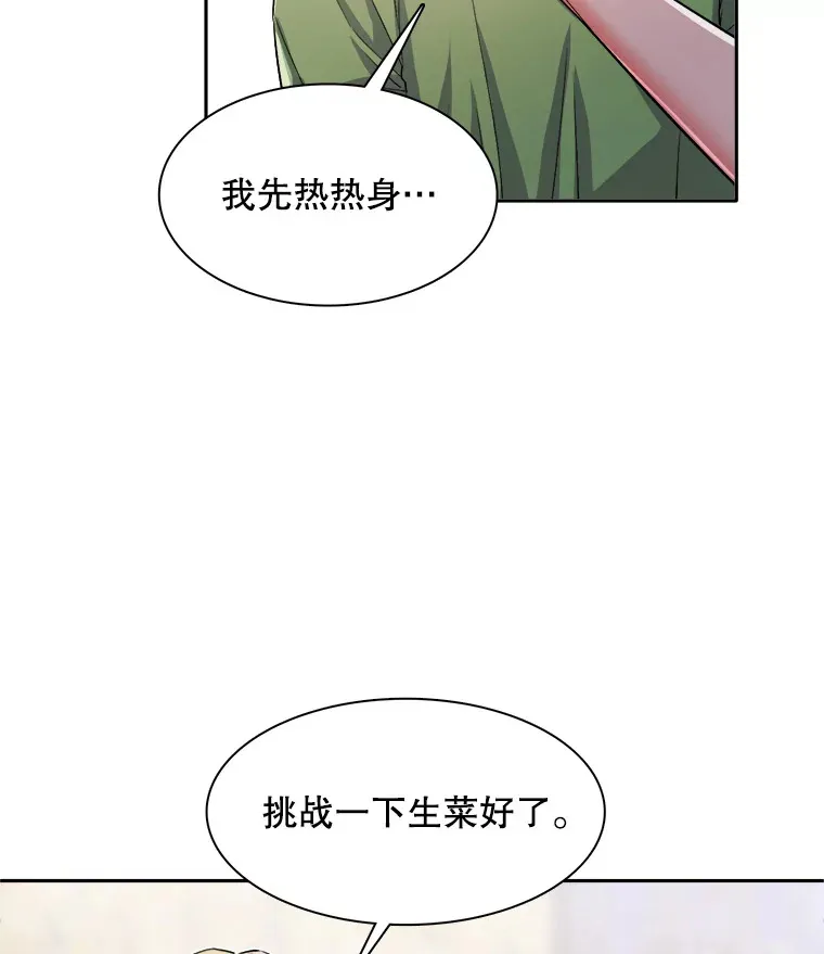 58.综艺“首秀”（3）19