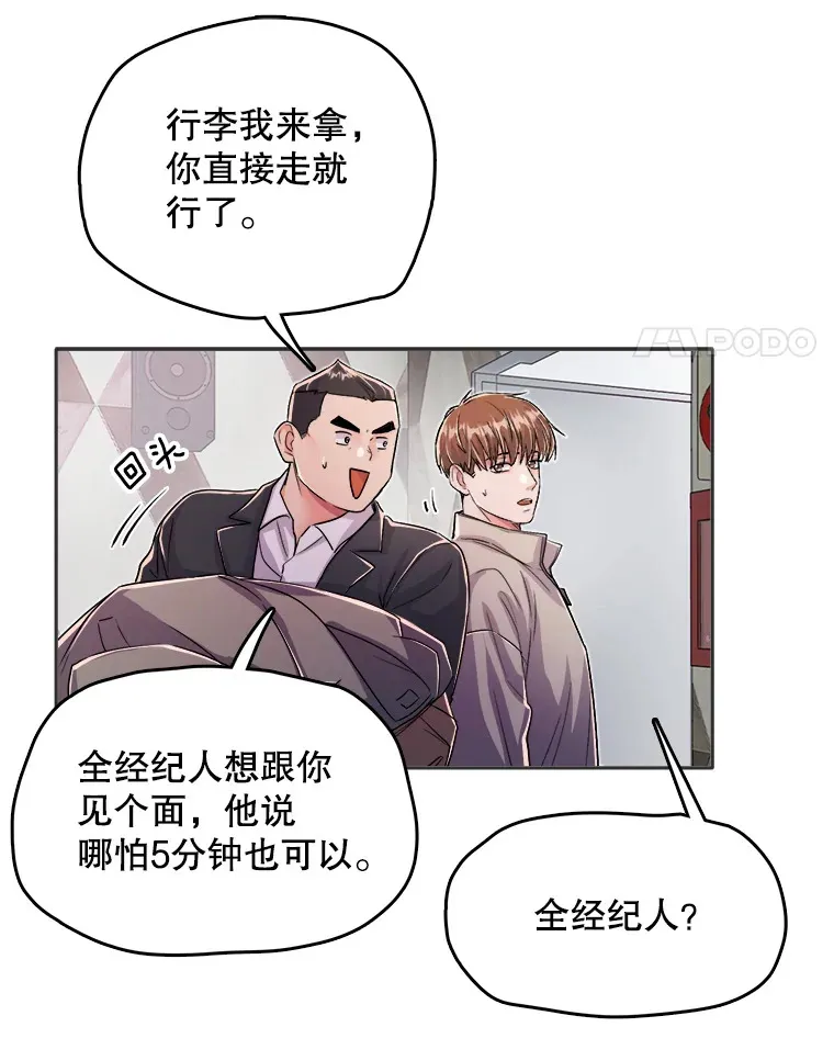 55.夏律的请求81