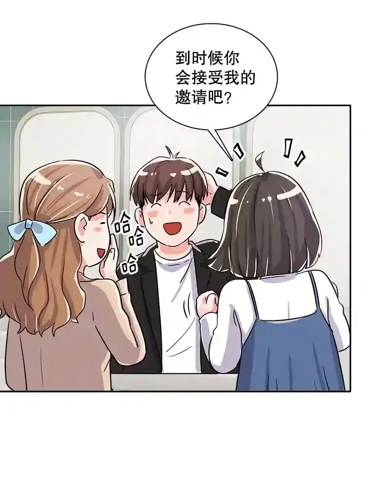 43.试映会69