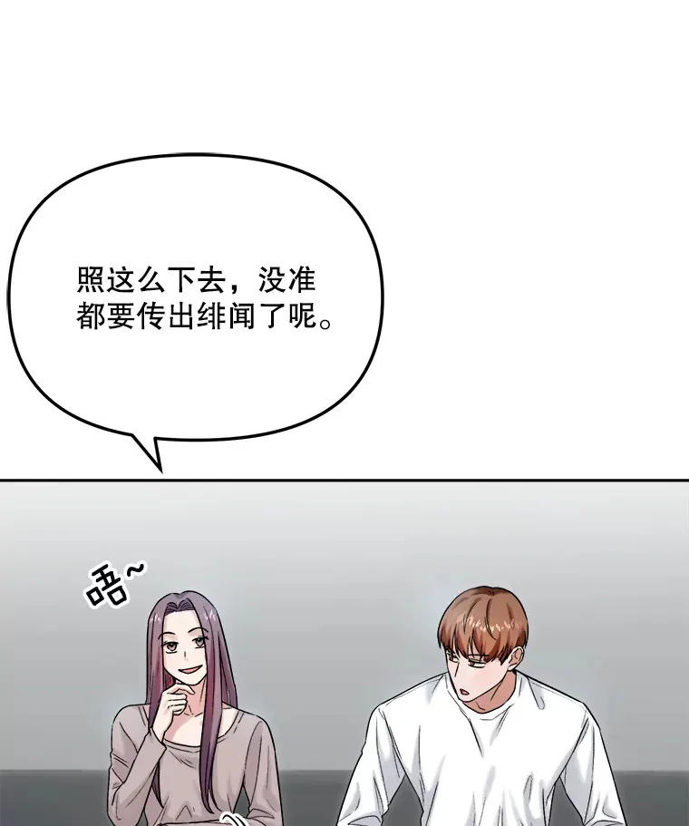 76.决策之日55