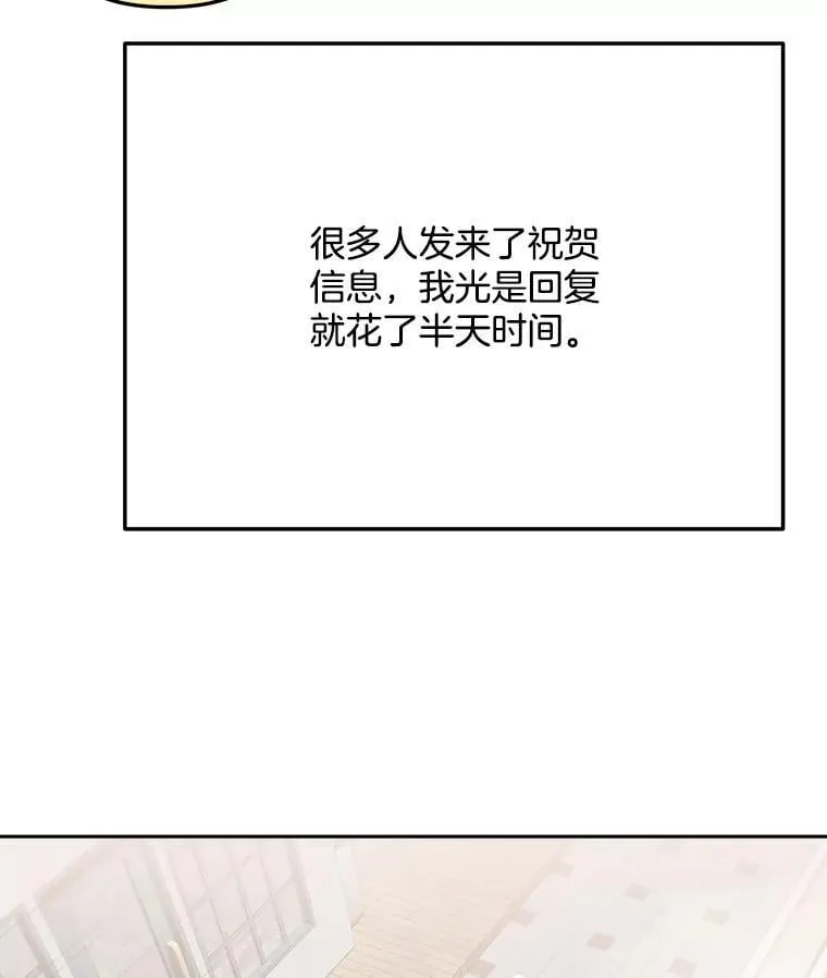 96.和导演见面45