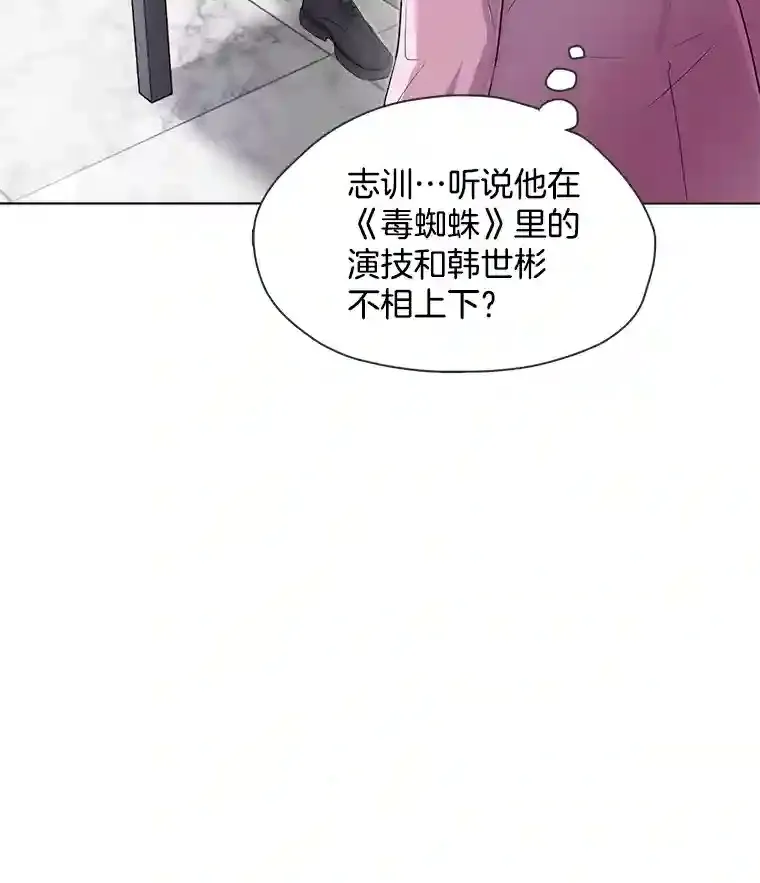 46.《死亡理论》剧本围读56