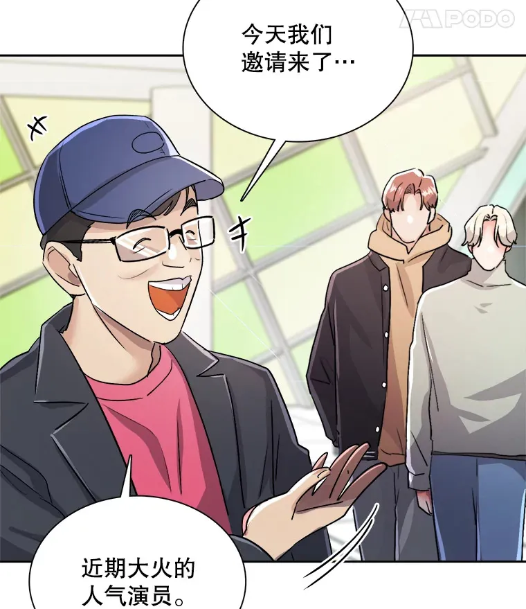 57.综艺“首秀”（2）15