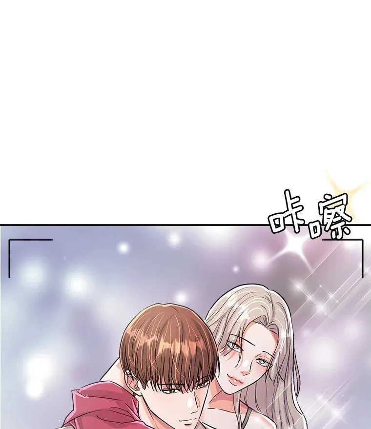 55.夏律的请求44