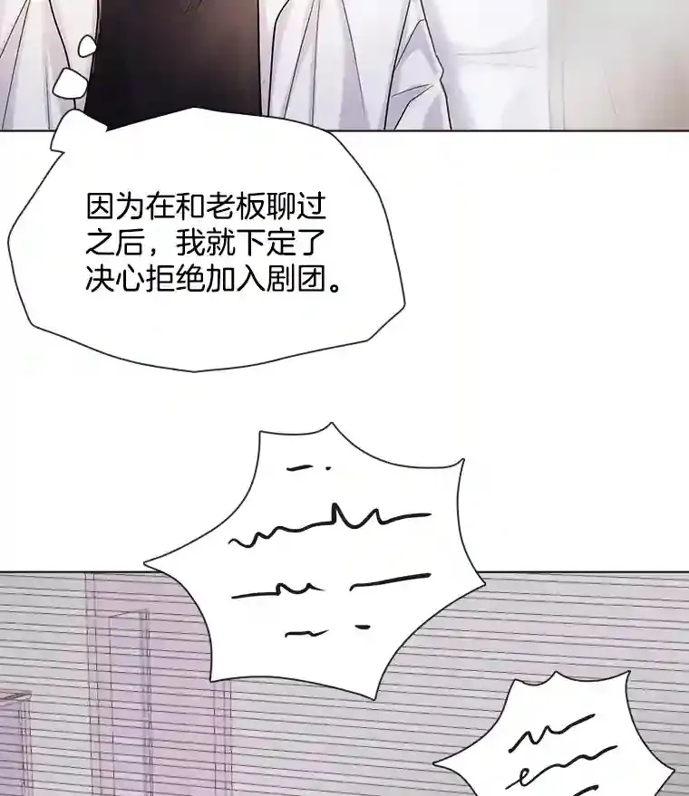 10.仁雅的另一面65