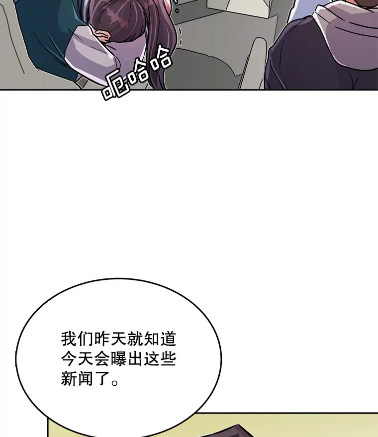 52.造声势112
