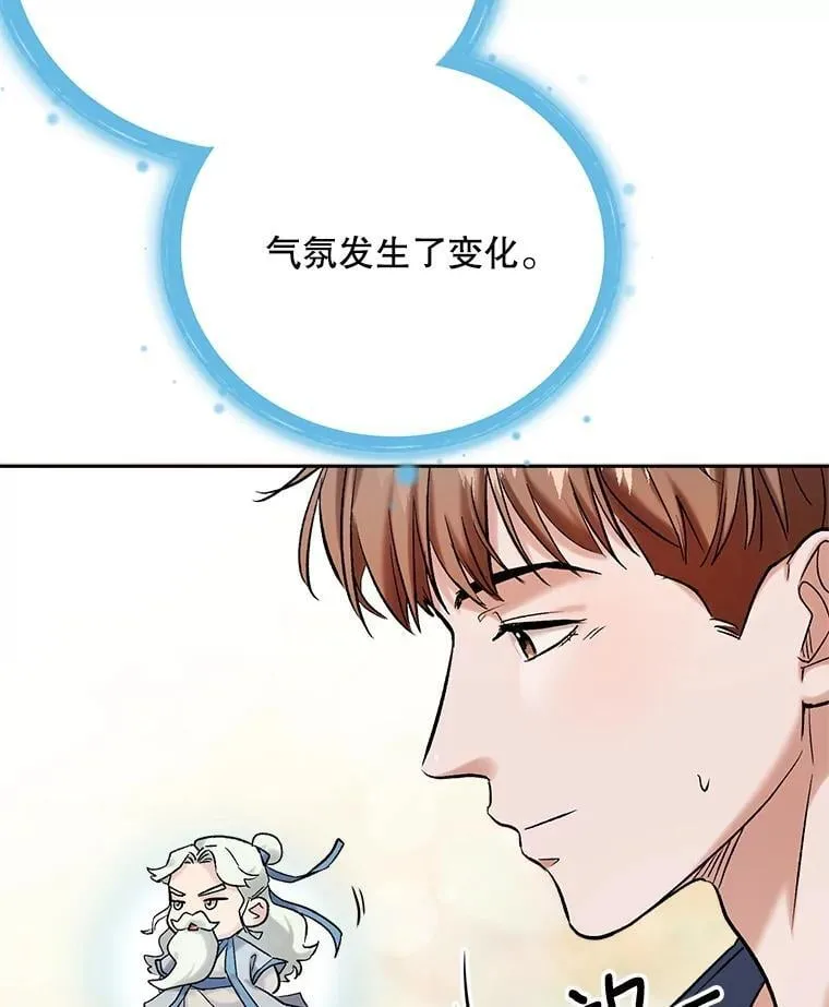 85.剧本围读19