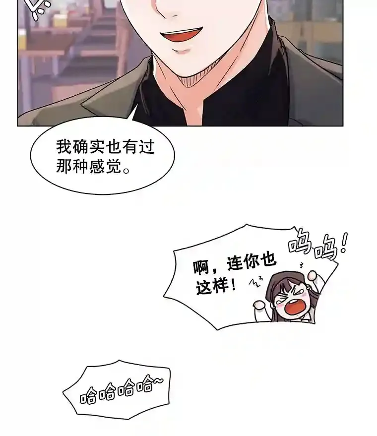10.仁雅的另一面33