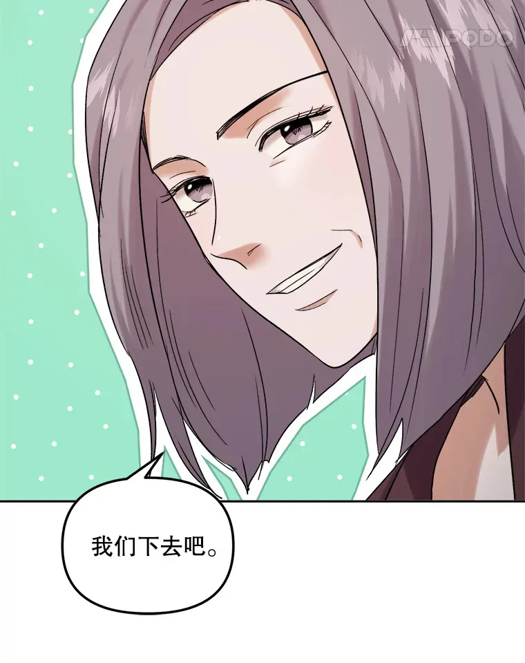 73.揭发咸基俊100