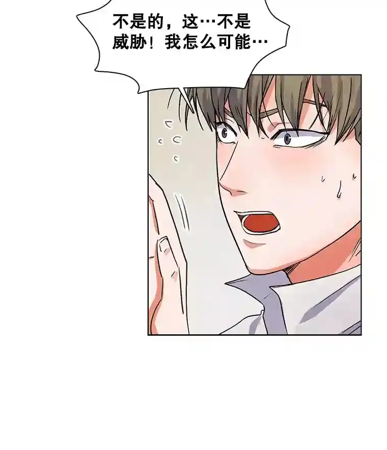 8.二次试镜84