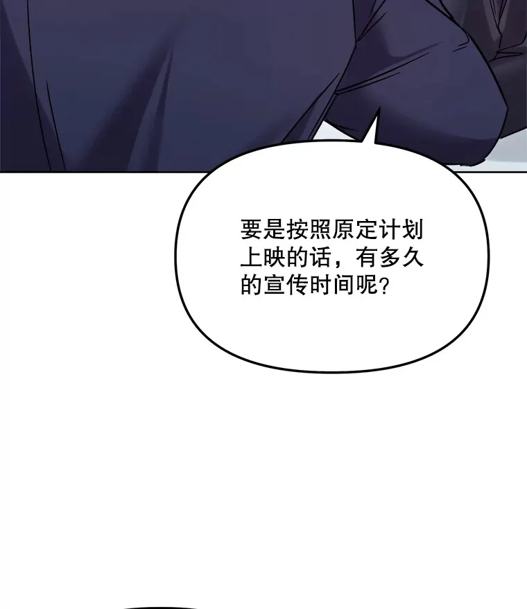 67.上映前的风波102