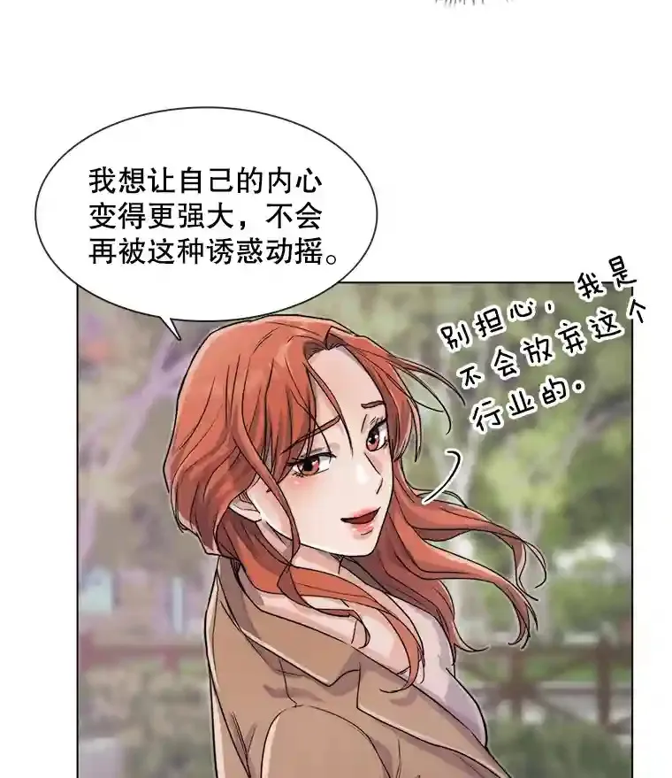 14.拒绝青百34