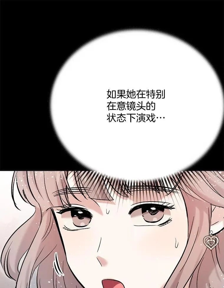 82.夏律的吻戏65