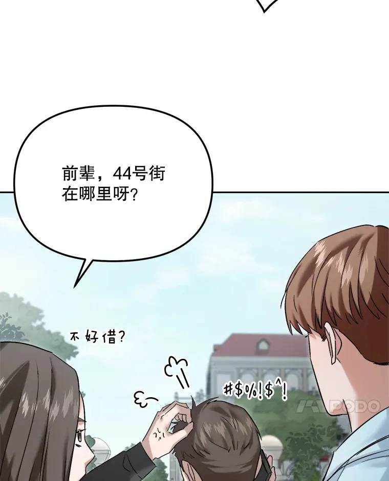 63.街头演奏14